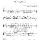 비전포에버 이미지