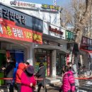 행복로또판매점 네이버블로그