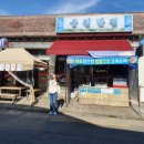 청호반점 이미지