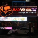 VIP게임장 이미지