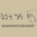 오나래 티스토리