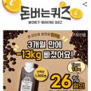 캐시조이 이미지