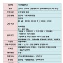 닥터마린키즈수영장 이미지