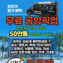 천동낚시 | 다낭 맛집 리스트 추천 한시장 근처 솔직후기 시내 주변 1티어