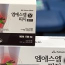 초록온누리약국 이미지