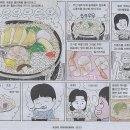 전민규의 황제누룽지탕 이미지