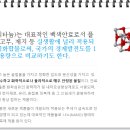 성일타이어 네이버블로그