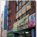 남해-208 이미지