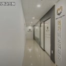 메가비뇨의학과의원 이미지
