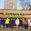 당현초등학교 이미지