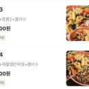 풍기철가방 이미지