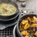 뉴서울상가 | [안동] 갈비골목 맛집 “뉴서울갈비” 후기