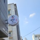 동안미스킨케어