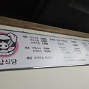 동광로1길 24 이미지