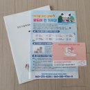 전주지역자활센터보드레기저귀 | 전주 보드레 천기저귀/ 천기저귀 실사용후기