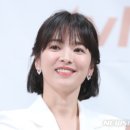 송혜교, '우토로 평화기념관'에 한글안내서 1만부 기증 이미지