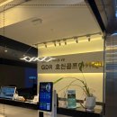 GDR효천골프아카데미