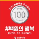 농협유통 대치점