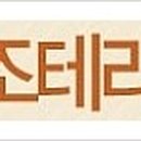 삼성드림의원 이미지