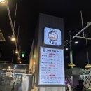 고기에진심인남자