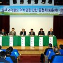 KTX 김천구미역사 이미지