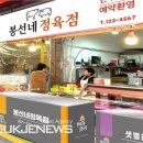 반여3동골목시장 국제뉴스