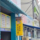 외식100번지
