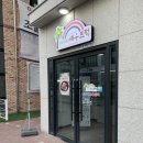 하와이새우트럭 순천점 이미지