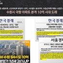 수원-1459 이미지