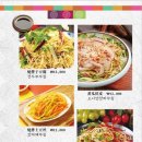 울산양꼬치 이미지