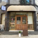 무인20 | 울산 당일 케이크 츄앤 주문방법 무인픽업 후기