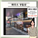 가온비즈약국 이미지