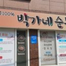 용원 하나 골프연습장 이미지