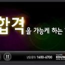 직업상담사 2급 자격증 통합과정 이미지