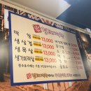 대구 동성로 걸리버막창 웨이팅 꿀팁, 주차, 내돈내산 후기