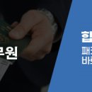 9급 토목직 공무원 가산점 체크 이미지