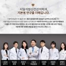 해운대정신건강의학과의원 이미지