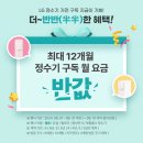 엠제이렌탈