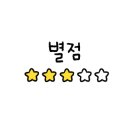 거북이당구장 이미지