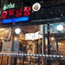올리브호프광장