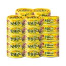참치 - 미추홀구 낙섬중로 90 | 참치