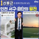 검단도서관 자람터 이미지