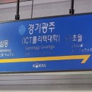 오포자이공인중개사사무소 이미지
