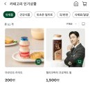 (주)한국야구르트 이미지