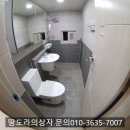 대명1동 주민센터 이미지