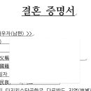 미르 통번역&일반 행정사사무소 이미지