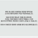 신사이사랑치과의원 이미지