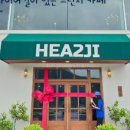 덕산대중탕 이미지