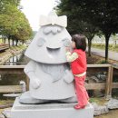 치즈마을 이미지