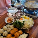 수원-0257 네이버블로그